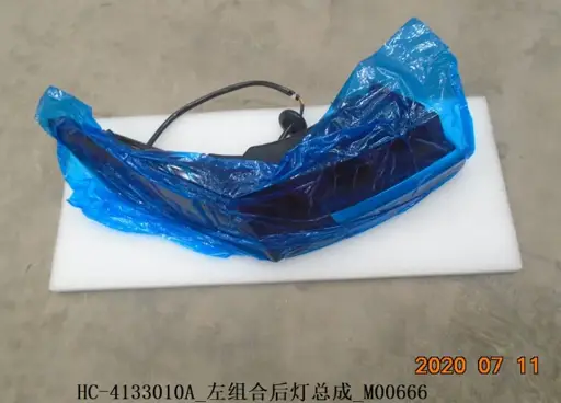 Задний фонарь для 汉Byd EV HC-4133010A/020A