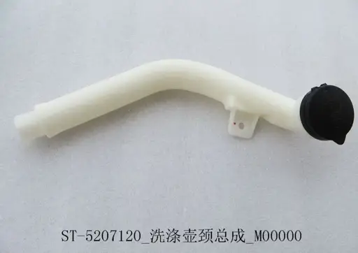 Трубка охлаждения для 唐DM DMI DMP Byd EV / 腾势N8 ST-5207120