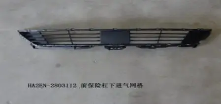 Сетка нижнего воздухозаборника переднего бампера для Qin Byd PLUS EV HA2EN-2803112