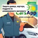 Защита днища, картера, поддона из алюминиевого-магневого сплав, толщиной 2.5 мм. BYD Song Plus, EV Max 605 из 3 частей