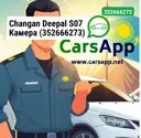 Changan Deepal S07 Камера