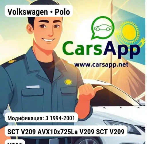 Volkswagen Polo 3 1994-2001 SCT V209 AVX10x725La V209 SCT V209