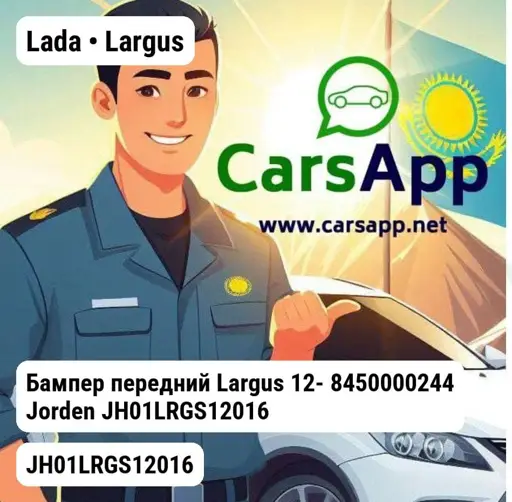 Lada Largus Бампер передний Largus 12- 8450000244 JH01LRGS12016