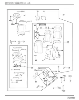 Водительское сиденье в сборе для HONGQI E-HS9, 6800015QR02100