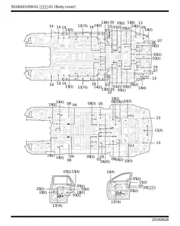 Крышка кузова левая для HONGQI E-HS9, 5006751MH