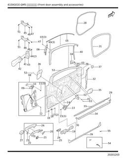 Левое основание наружной ручки двери для HONGQI EQM5, 6105235DD01A