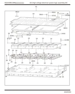 Болт с шестигранной головкой для HONGQI EQM5, Q1840510F40K