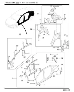Кронштейн правого бокового коилера для HONGQI EQM5, 5405244HA01S2