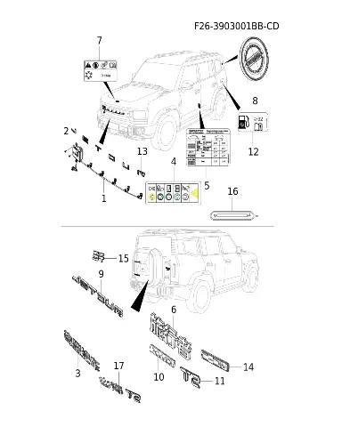 Шильдик CDM для JETOUR T2, 609003701AA