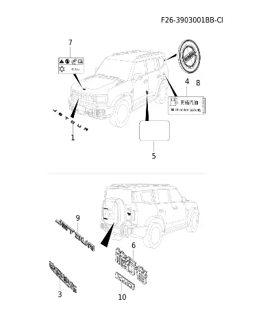 Логотип для JETOUR T2, 609004161AA