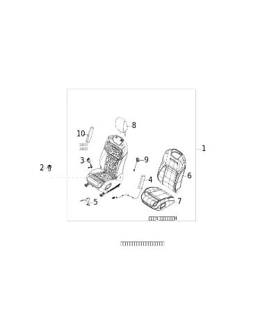 Динамик в подголовнике для XPENG G6, 8525011FA1-00-00
