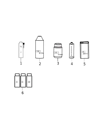 Антикоррозийный герметик днища для XPENG G6, XA900010