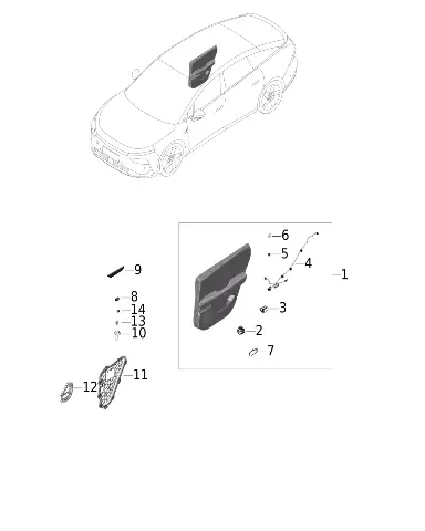Крышка аварийного открывания правой задней двери для XPENG P7+, 6208156FC1-00-02