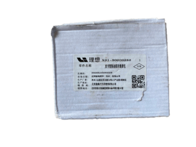 Задние тормозные колодки Lixiang L7, L8, L9, до рест, X01-90000282