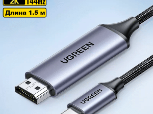 Кабель, шнур, провод UGREEN с Type-C-HDMI, 1.5 м, 4К/60Hz