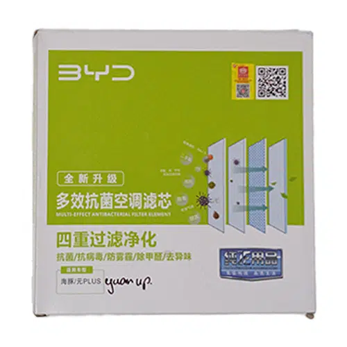 Оригинальный салонный фильтр BYD Yuan up, Plus, 13124610-00