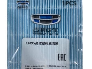 Оригинальный салонный фильтр Geely Coolray