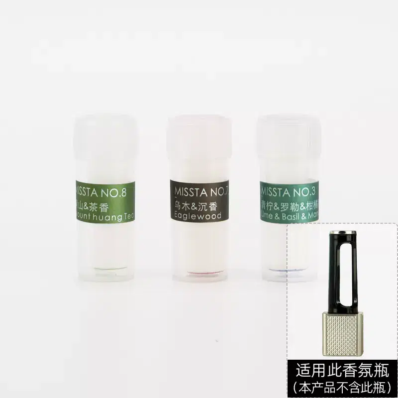 Сменный ароматизатор, освежитель воздуха Lixiang, Eaglewood, 3 шт.