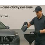 Замена масла в Voyah Free Reamer Passion Алматы