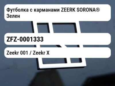 Футболка с карманами ZEERK SORONA® Зеленая XL