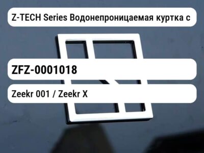 Z-TECH Series Водонепроницаемая куртка с подушкой для шеи Желтый 2XL