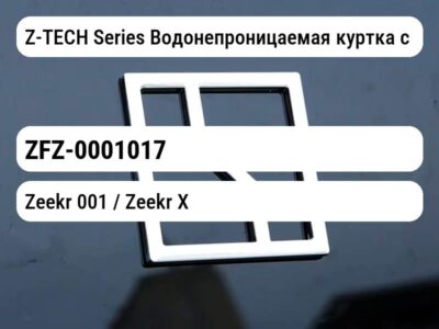 Z-TECH Series Водонепроницаемая куртка с подушкой для шеи Желтый XL