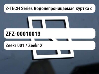 Z-TECH Series Водонепроницаемая куртка с подушкой для шеи Черный XL