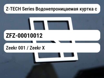 Z-TECH Series Водонепроницаемая куртка с подушкой для шеи Черный XL