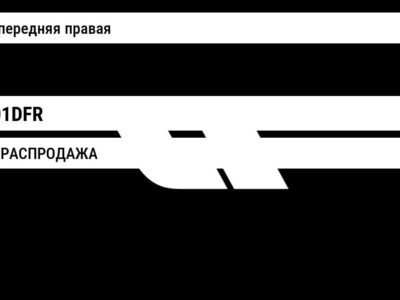 Elantra РАСПРОДАЖА Дверь передняя правая HEL-01DFR