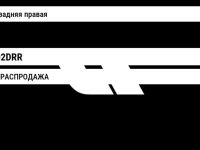 Hyundai Elantra РАСПРОДАЖА Дверь задняя правая HEL-02DRR