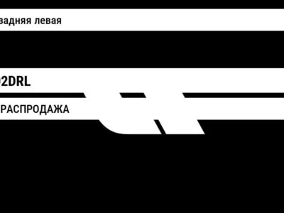 Hyundai Elantra РАСПРОДАЖА Дверь задняя левая