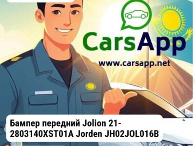 Haval Jolion Бампер передний Jolion 21- 2803140XST01A JH02JOL016B