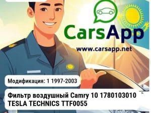 Lexus RX Фильтр воздушный Camry 10 1780103010 TESLA TECHNICS TTF0055 TTF0055 1