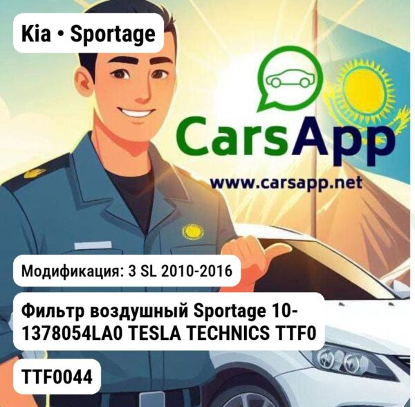 Kia Sportage Фильтр воздушный Sportage 10- 1378054LA0 TESLA TECHNICS TTF0044 TTF0044 3 SL