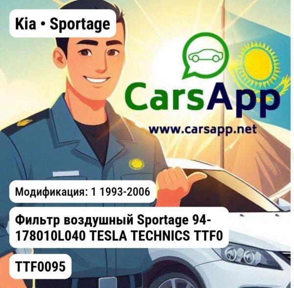 Kia Sportage Фильтр воздушный Sportage 94- 178010L040 TESLA TECHNICS TTF0095 TTF0095 1