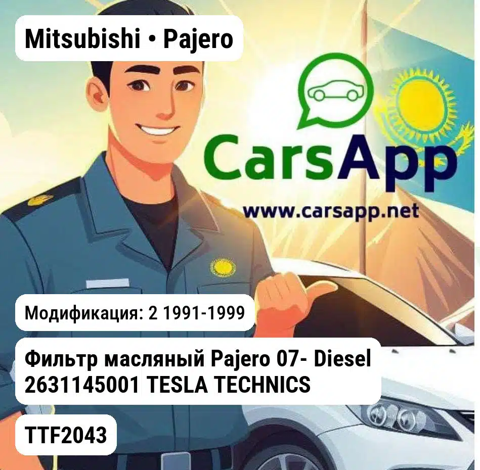 Mitsubishi Pajero Фильтр масляный Pajero 07- Diesel 2631145001 TESLA TECHNICS TTF2043 TTF2043 2