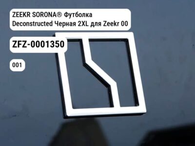 ZEEKR SORONA® Футболка Deconstructed Черная 2XL для Zeekr 001 / Zeekr X (ZFZ-0001350)