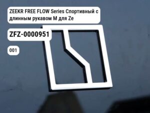 ZEEKR FREE FLOW Series Спортивный с длинным рукавом M для Zeekr 001 / Zeekr X (ZFZ-0000951)