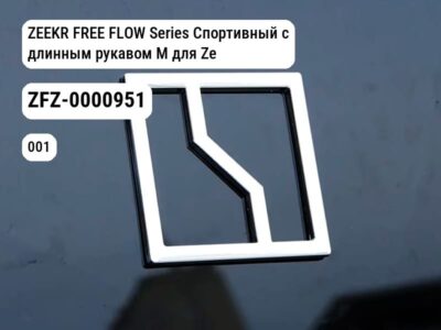 ZEEKR FREE FLOW Series Спортивный с длинным рукавом M для Zeekr 001 / Zeekr X (ZFZ-0000951)