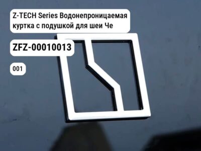 Z-TECH Series Водонепроницаемая куртка с подушкой для шеи Черный XL для Zeekr 001 / Zeekr X (ZFZ-00010013)