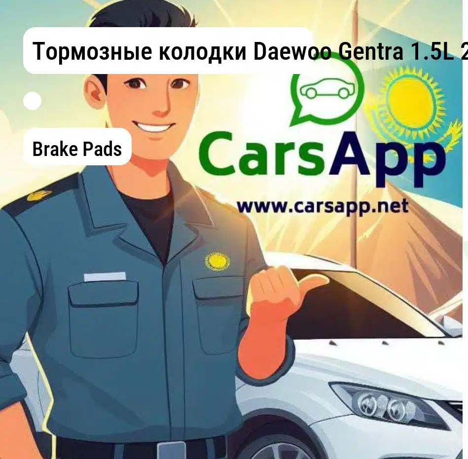 Тормозные колодки Daewoo Gentra 1.5L 2013-2016 Ravon Gentra 1.5L 2016-2018, Chevrolet Lacceti 1.6L 1.8L 2.0L 2003-2014, Nubira 1.6L 2016-- задние