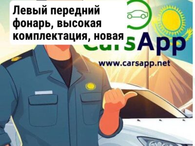 Левый передний фонарь, высокая комплектация, новая модель для Lixiang L7 X03-53011091