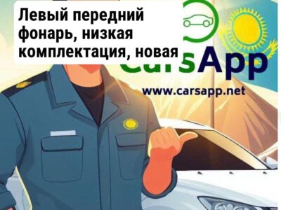 Левый передний фонарь, низкая комплектация, новая модель для Lixiang L7 X03-53011093