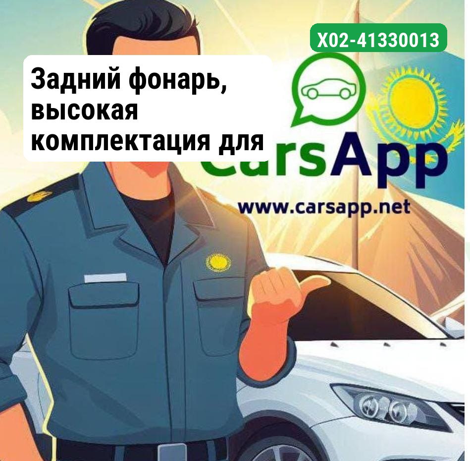 Задний фонарь, высокая комплектация для Lixiang L8 X02-41330013