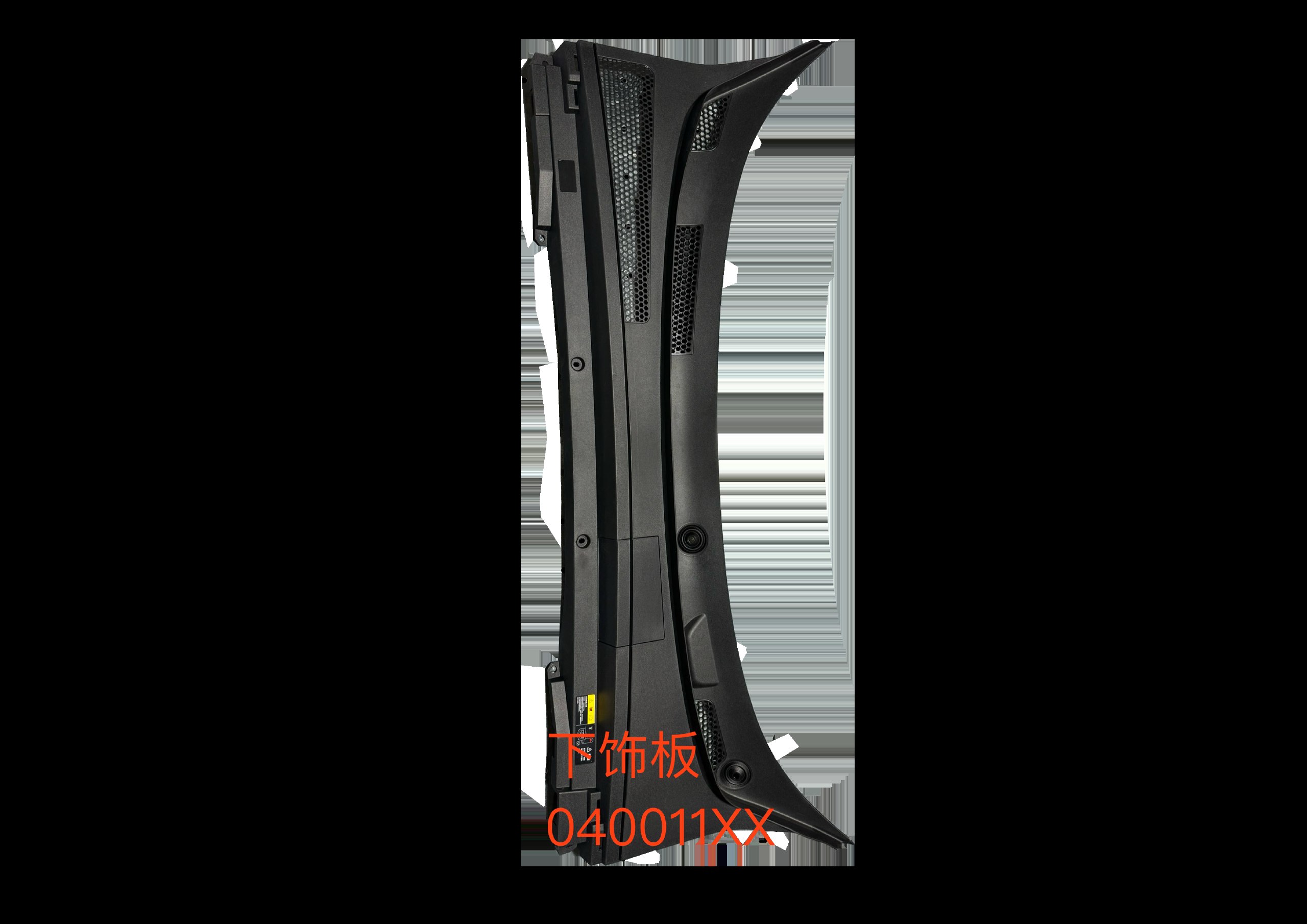 Передняя накладка панели. для Lixiang L8 и L9 X01-53040011