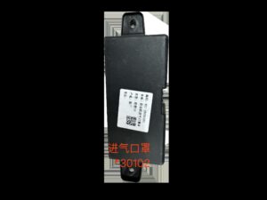 Дефлектор впускного отверстия двигателя. для Lixiang L7 и L8 и L9 X01-28030102