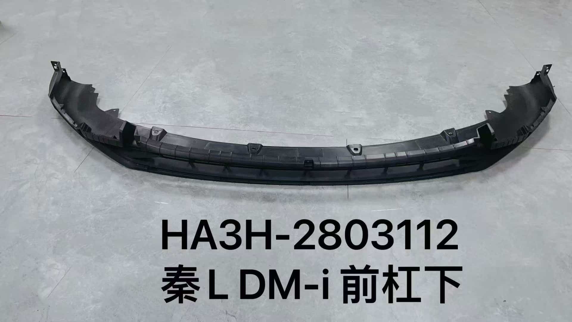 Передний бампер нижняя часть для Qin L-DMI HA3H-2803112