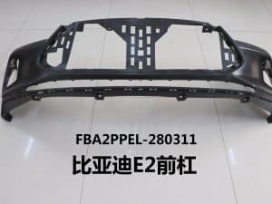 Передний бампер для BYD E2 FBA2PPEL-2803111