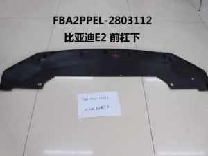 Передний бампер нижняя часть для BYD E2 FBA2PPEL-2803112