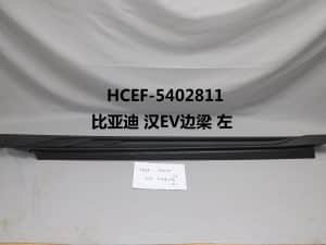 Правый фонарь BYD Han Qianshan Cui版 HCEF-5402821